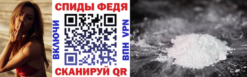 Amphetamine 97% где можно купить наркотик Каневская