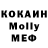 Метадон VHQ Kot Alexs