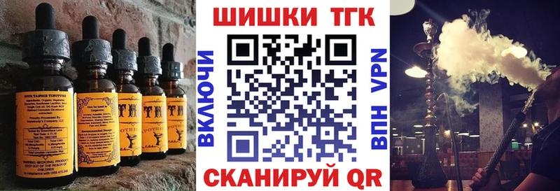 закладки  Каневская  Canna-Cookies конопля 