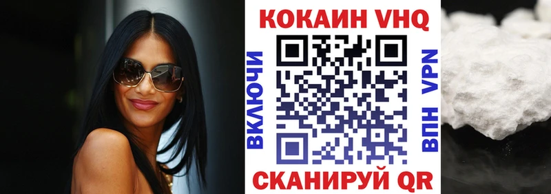 закладки Каневская КОКАИН Fish Scale