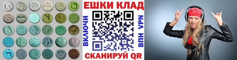 Ecstasy Punisher  Каневская 