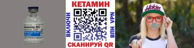 где купить наркоту  Каневская  блэк спрут ССЫЛКА  Кетамин ketamine 