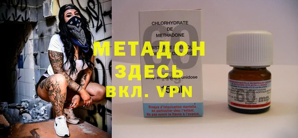 мяу мяу мука Армянск