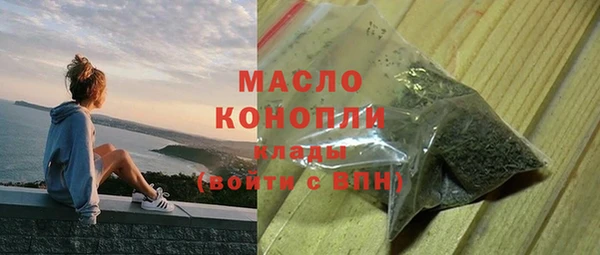 MDMA Аркадак
