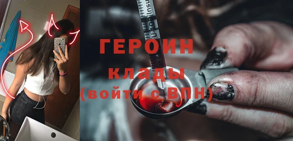 MDMA Аркадак