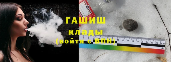 мяу мяу мука Армянск