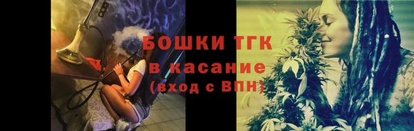 мяу мяу мука Армянск