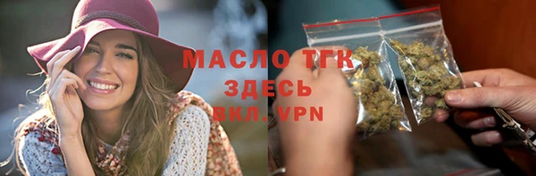 MDMA Аркадак