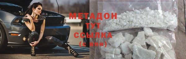MDMA Аркадак