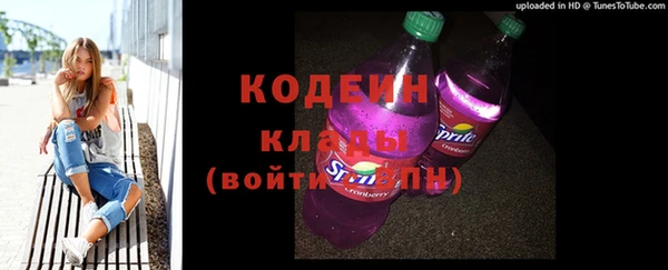 мяу мяу мука Армянск