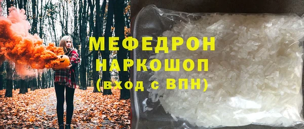 мяу мяу мука Армянск