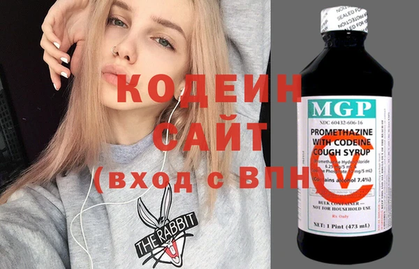 мяу мяу мука Армянск
