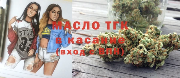 MDMA Аркадак