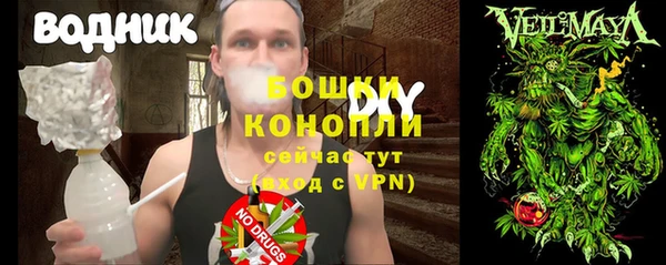 наркотики Арсеньев