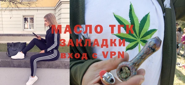 MDMA Аркадак