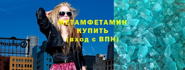 MDMA Аркадак