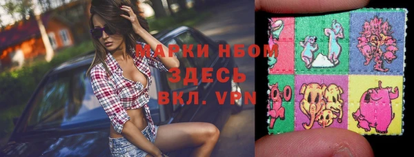 MDMA Аркадак