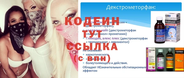 наркотики Арсеньев