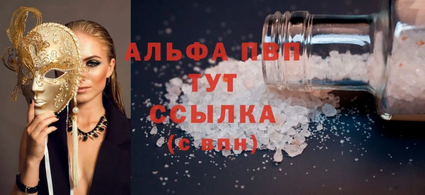 наркотики Арсеньев