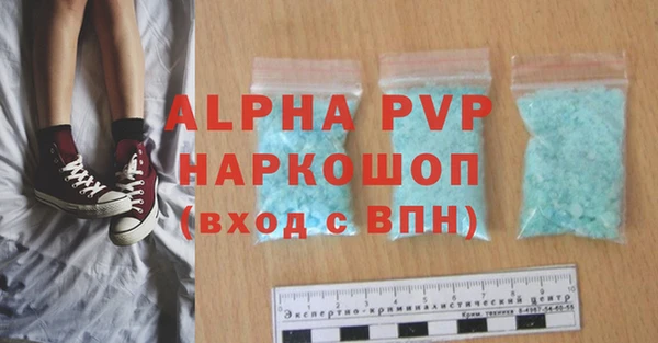 наркотики Арсеньев
