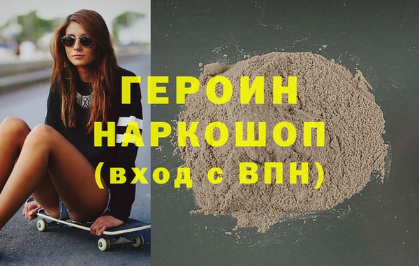 наркотики Арсеньев