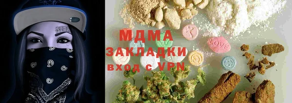мяу мяу мука Армянск