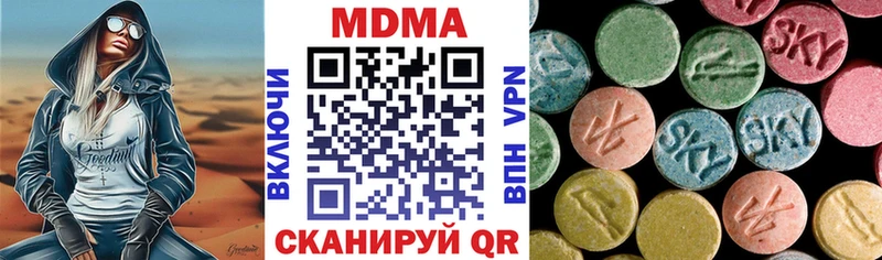МДМА молли  Каневская 