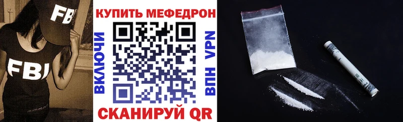 МЕФ 4 MMC  закладки  Каневская 