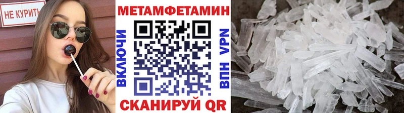 магазин  наркотиков  Каневская  МЕТАМФЕТАМИН Декстрометамфетамин 99.9% 