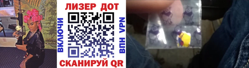 ссылка на мегу Каневская Марки 25I-NBOMe 1500мкг как найти закладки