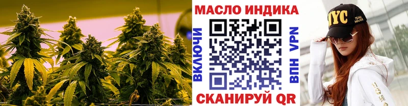 ТГК вейп  Каневская 